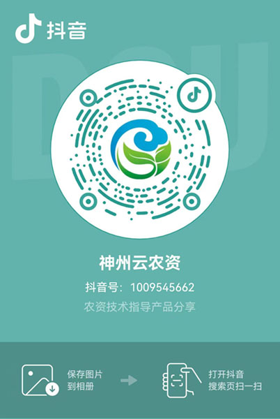 河南金光農業(yè)科技有限公司抖音二維碼0.jpg